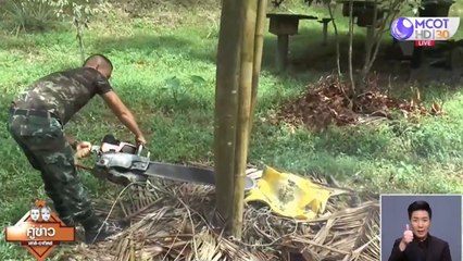 คู่ข่าวเสาร์-อาทิตย์ (ช่วงที่ 3) วันอาทิตย์ที่ 14 มิถุนายน 2563