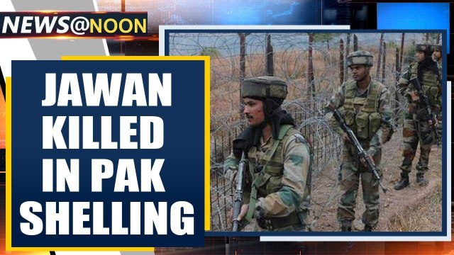 Poonch: Jawan Killed, 3 injured in Pak shelling along LoC in J&K | Oneindia News