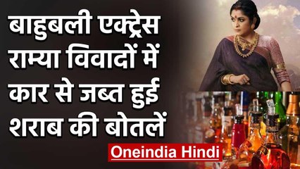 Ramya Krishnan की कार से जब्त की गई 104 Bottle शराब, Chennai Police ने की कार्रवाई | वनइंडिया हिंदी