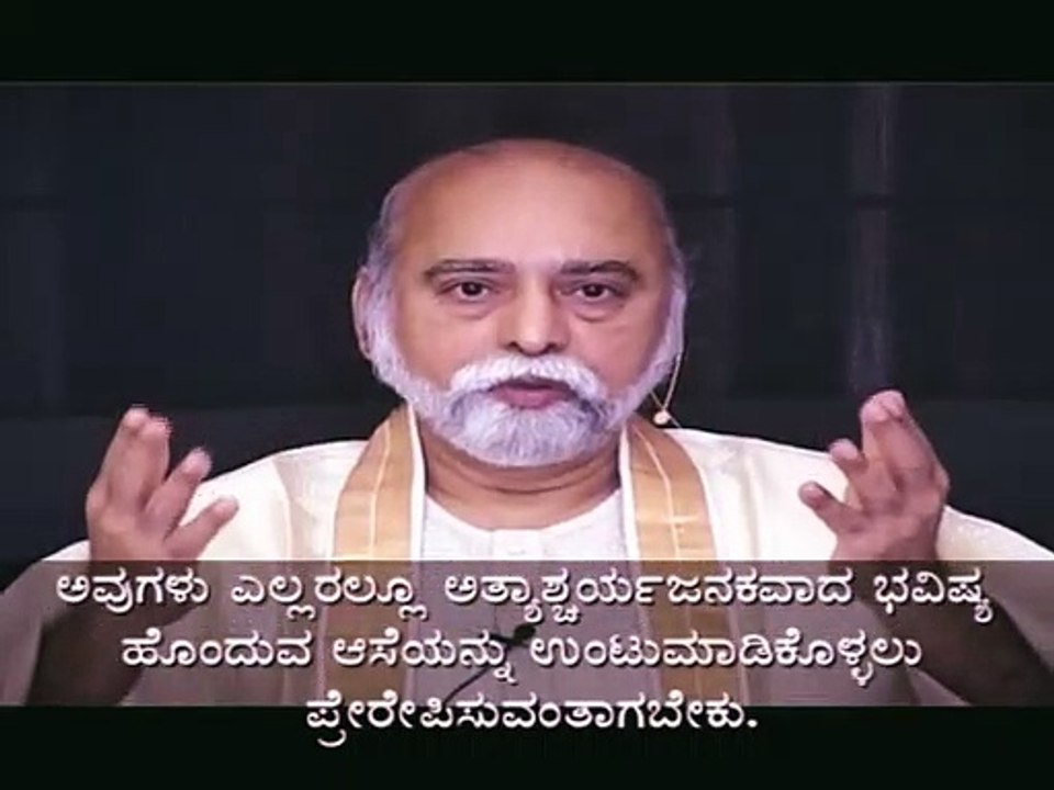 Sri Amma Bhagavan Sharanam - To the media