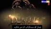 Ertugrul Ghazi Episode 53 in Urdu - Ertugrul Gazi Season 1 Full Episode 53 in Urdu PTV