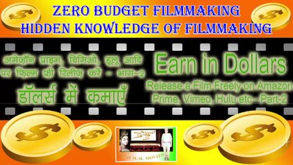 Earn in Dollars - Release your Film on all OTT Platforms for Free- Part-2 - Amazon Prime Video, IMDB TV, Indiehub, Hulu, Vimeo on Demand - Pramod Sharma