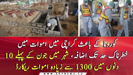 A serious rise in deaths due to corona in Karachi