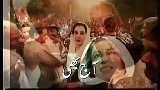 Benazir Bhutto (Roshnee Song)