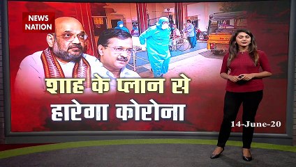 दिल्ली में कोरोना को हराने का मेगा प्लान, उठाए गए ये जरूरी कदम