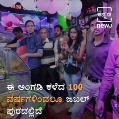 This Young Man Makes Pakodas In This Unique Style!