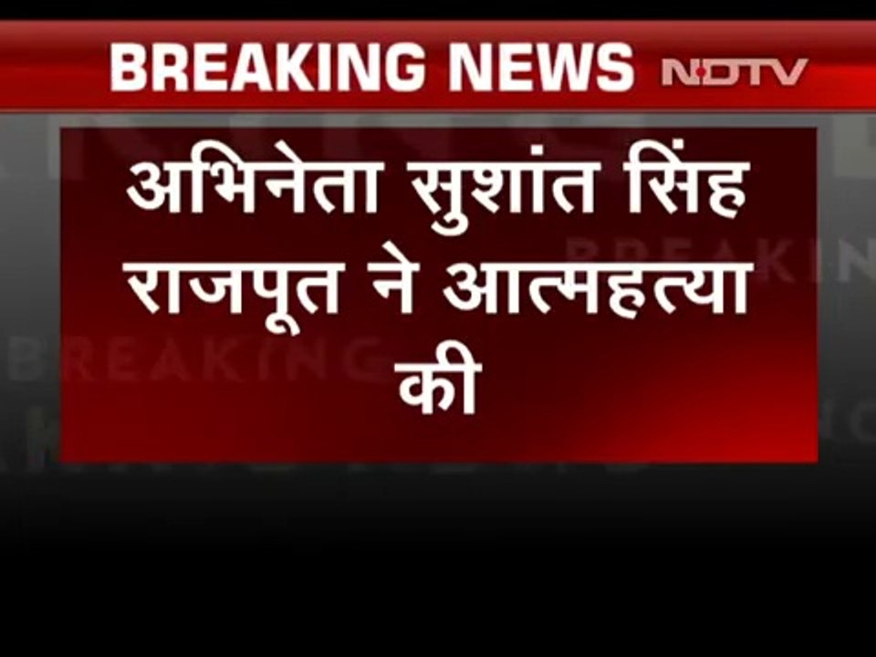 Actor Sushant Singh Rajput Passes Away At 34 Body Found In His Bandra House