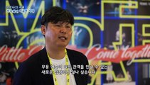 [연합뉴스TV 스페셜] 135회 : 코로나19 사태 가속화된 비대면 시대