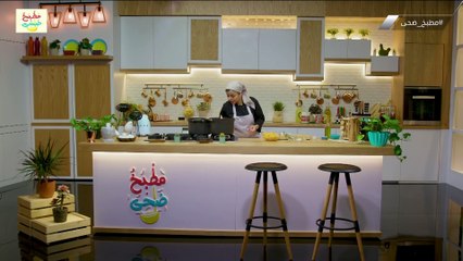 مطبخ ضحى - شوربة قرع - عصيدة التمر - الشيف ضحى العطيشان