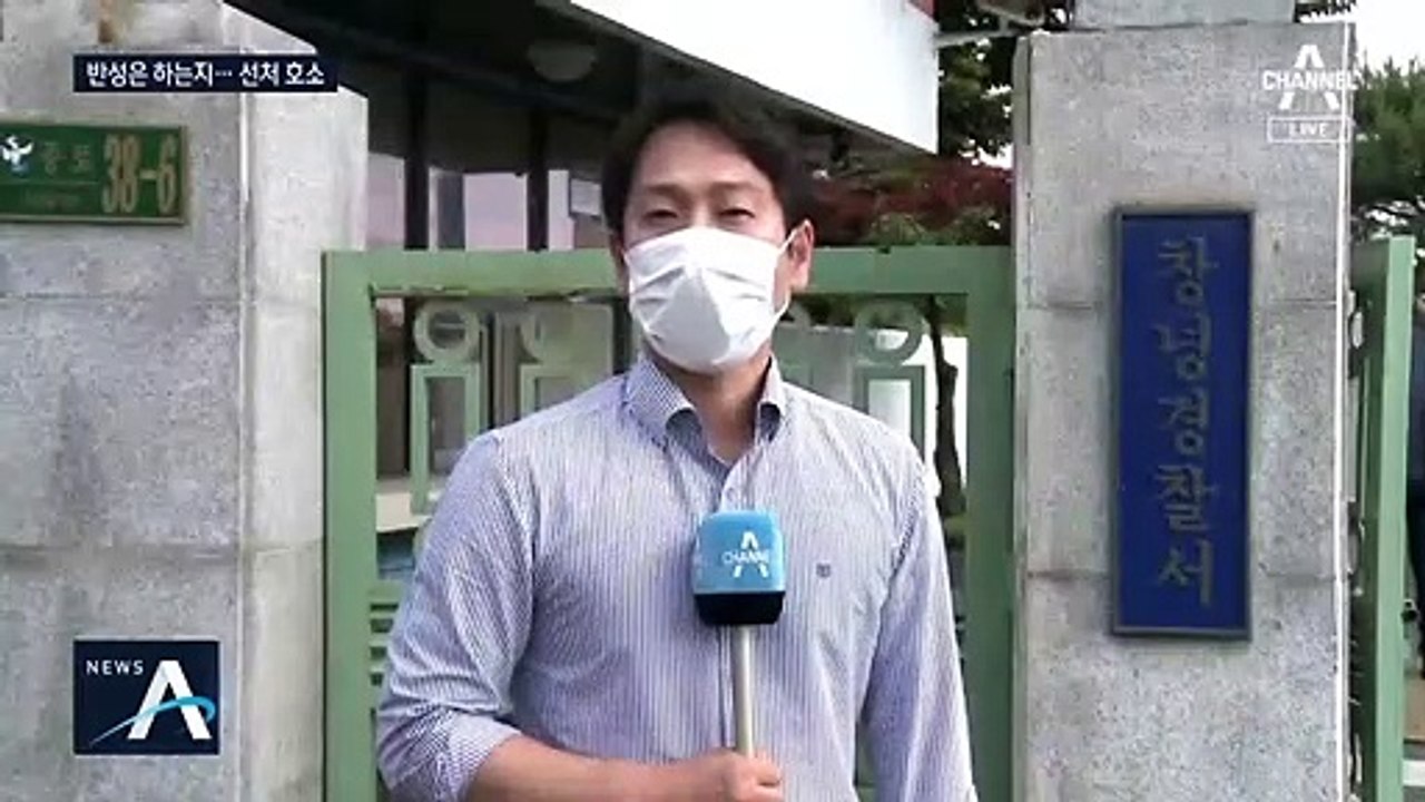 선처 호소한 의붓아버지…잔혹한 학대 행위는 부인