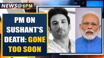 PM Modi mourns actor Sushant Singh Rajput's death, Bollywood in shock | Oneindia News