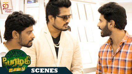Perazhagi ISO Latest Tamil Movie Scenes | New lifestyle brings New offers | Thamizh Padam