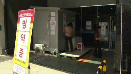 광주 중·고생 '가짜 양성' 최종 판정 / YTN
