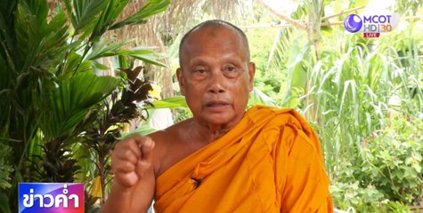 "พระพยอม" รอเห็นคำสั่งศาล ค่อยย้ายของออกจากพื้นที่พิพาท