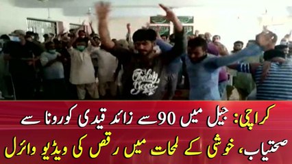 Karachi: Prisoners celebrate after testing negative for Covid19