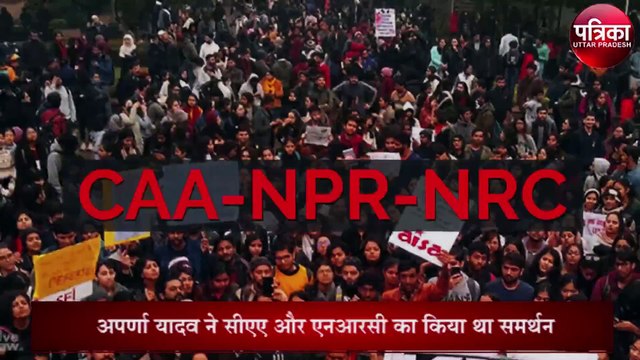 मुलायम की छोटी बहू अपर्णा यादव को मिली वाई श्रेणी की सुरक्षा