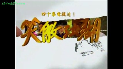 tiếu ngạo giang hồ tập 31