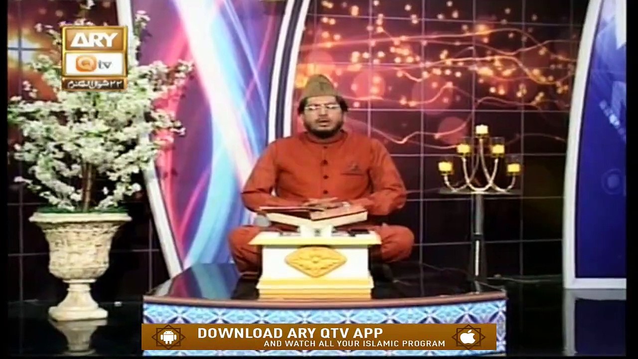 Paigham e Quran | Surah Al-Bayyinah To Surah Al-Nas | 14th June 2020 | ARY Qtv