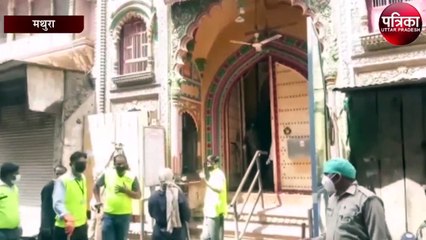 मथुराः द्वारकाधीश मंदिर के समय में किया गया परिवर्तन, अब ऐसे होंगे दर्शन