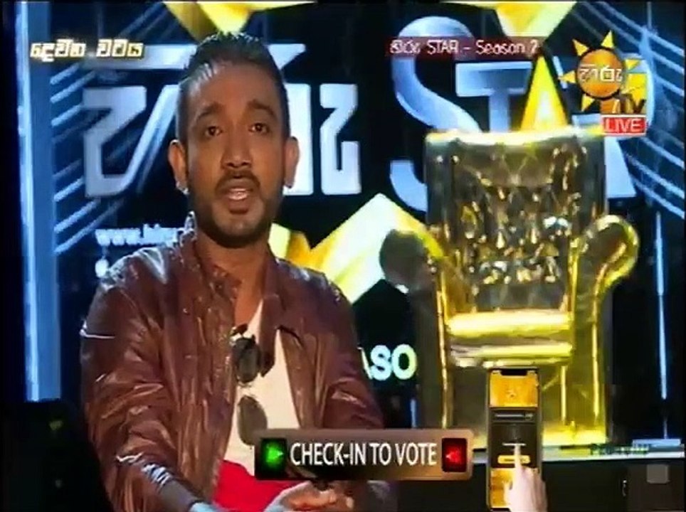 hiru star 1