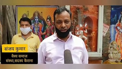 कैराना: प्राचीन मंदिर ठाकुर द्वारा के जीर्णोद्धार का कार्य अधर में अटका