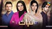 Sabaat Episode 12 Promo HUM TV Drama
