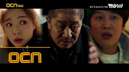 [9화 예고] 커터 칼 연쇄살인, 10년만에 다시 시작! 차태현 격분