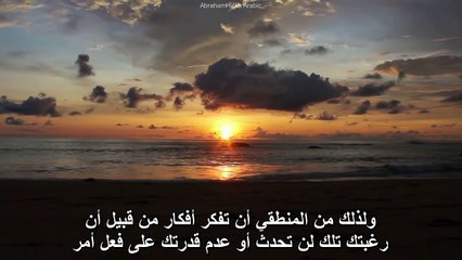 ابراهام هيكس - كيف تسمح لرغباتك بأن تتجلى بصورة أسرع؟