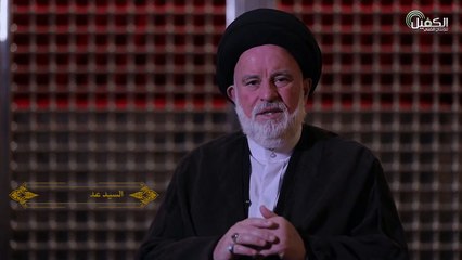 -  السيد عدنان الموسوي تهدمت والله اركان الهدى