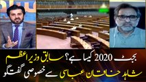 Special talk with Ex-PM Shahid Khaqan Abbasi on Budget 2020