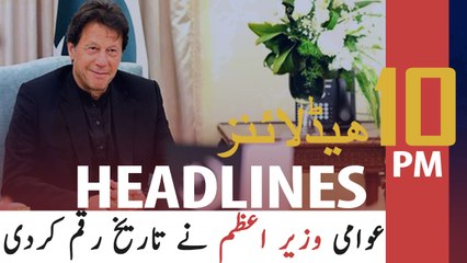 ARY NEWS HEADLINES | 10 PM | 14TH JUNE 2020