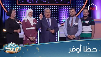 راحت عليهم الفتلاوي لكن حظًا موفقًا المرة الجاية