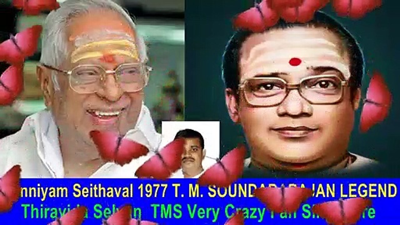 Punniyam Seithaval 1977 T. M. SOUNDARARAJAN LEGEND