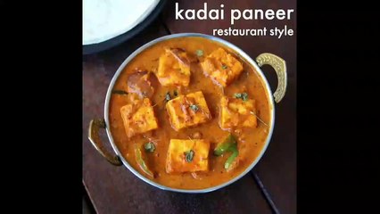 Indian kadhai paneer recipe at home| restaurant style at home
