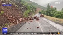 [이 시각 세계] 터키서 규모 5.7 지진…군 초소 붕괴