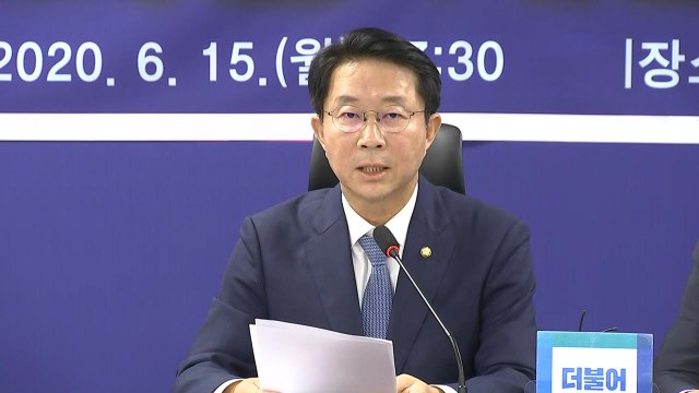 [현장영상] 당정청, 감염병 대응 위한 질병관리청 조직 개편 논의 / YTN