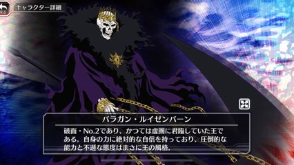 baragan・ruizeruba-n(力)BLEACH Brave Souls