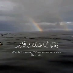 কোরআন তেলাওয়াত মাশাল্লাহ যতই শুনি  শুধু শুনতেই মন চা।