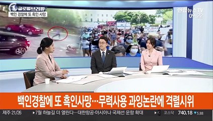 [글로벌브리핑] '강제징용 왜곡' 日산업유산정보센터 오늘 공개 外