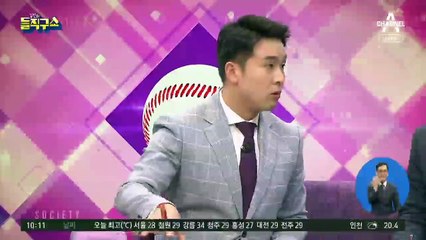 [핫플]해군 현역 대위가 ‘성착취 동영상’ 제작