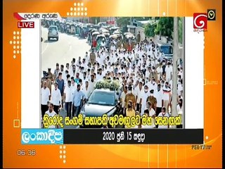 Derana Aruna 15 June 2020