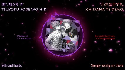 Haruhana - Ranmaru&Ai lyrics