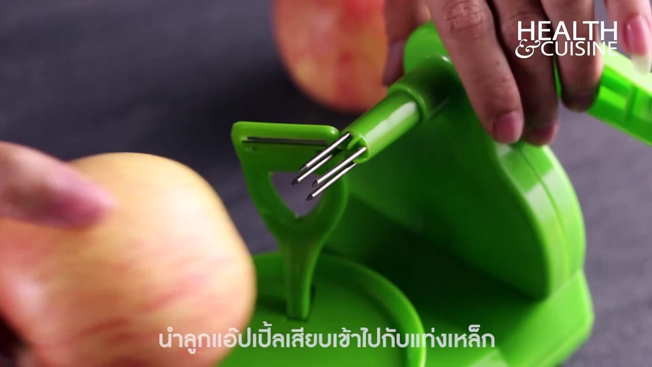ปอกเปลือกแอ๊ปเปิ้ลง่ายๆ ไม่เปื้อนมือ by Health&Cuisine