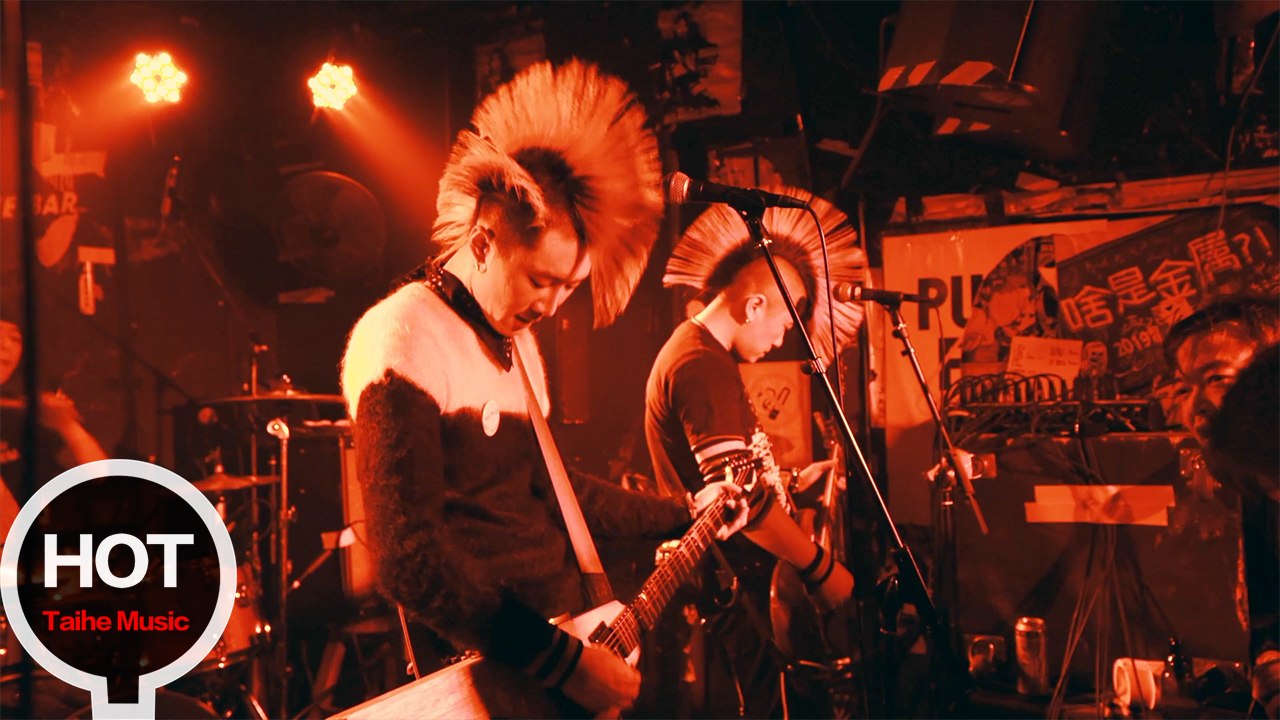 HELL CITY樂隊 【Dead End】SCHOOL十周年紀念合輯《操行十分》之PUNK ROCK合輯