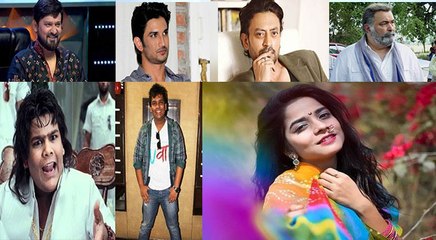 डेढ़ महीने में इन 15 सितारों की मौत से बॉलीवुड स्तब्ध