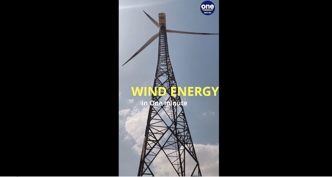 Global Wind Day: The greener future with wind energy explained in a minute| Oneindia News