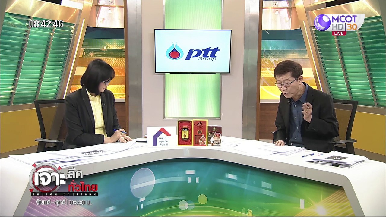 เจาะลึกทั่วไทย 15 มิ.ย. 63 ช่วงที่ 2 : สะพัด พท...