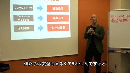 売れる人の考え方と習慣「私が思う、売れる人と売れない人の違い」