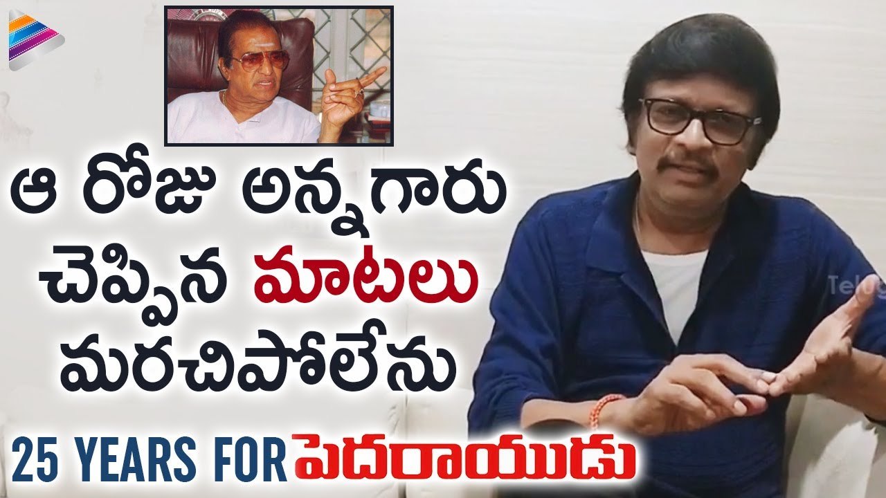 Koti about Sr NTR Words at Pedarayudu Audio Function | 25 Years for Pedarayudu | Mohan Babu