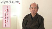 映画『みをつくし料理帖』石坂浩二インタビュー